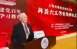 【医学人文：邱蔚六院士的青与蓝】；【文学艺术：假牙（诗歌）】；【推荐阅读：让人文之光照亮未来】