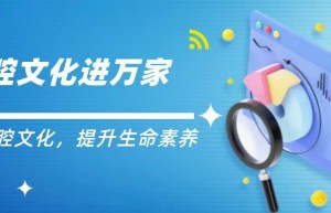 口腔文化进万家 | 20余位”惠民“专家深入基层公益巡诊，探索社区口腔健康服务共建新模式
