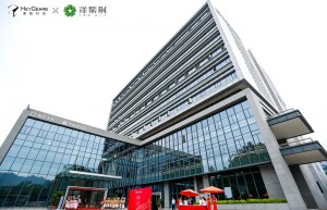 A2D 4K+HiVE 全国首发，黑格科技助推洋紫荆高质量产品 |前沿科技