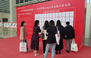 历史无声，文化添韵：数万人穿越西部国际口腔展“世界口腔文化长廊”| 中国口腔文化工程主题公益巡展