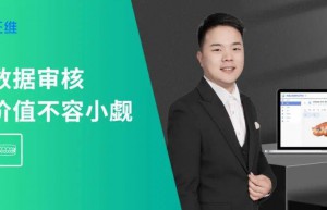 先临访谈 | 抓住这个点，义齿工厂数字化转型将更进一竿