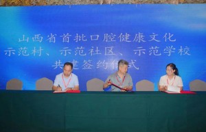 与300位牙医面对面：一位村支书对基层百姓口腔健康的深切呼吁 | 乡村振兴口腔文化进万家