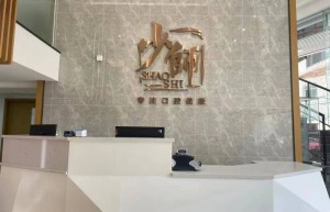滚滚“齿”轮，光阴奔流 | 民营百年“老字号”牙科今昔 ②