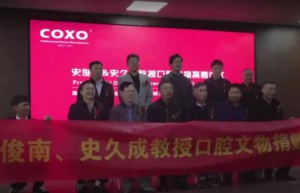 世界口腔器械博物馆（筹）接受史俊南、史久成教授口腔文物捐赠，拟明年底开馆