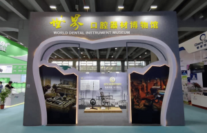 世界口腔器材博物馆惊艳亮相华南口腔展，数千观众争相打卡 