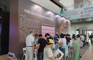 百年春秋，齿间芳华：口腔文化公益巡展夺目北京国际口腔展 | 关注 