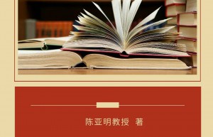 【牙冠修复纪事24】一忍再忍，无法再忍的患者 | 陈亚明教授专栏 