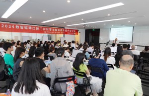 70余位民营口腔高管齐聚成都，共探“数智运营转型”新方向 