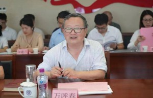  资阳口腔职业学院举办校园文化建设研讨会