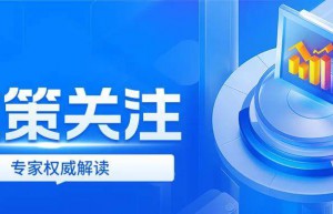 李刚教授：规范口腔医疗服务价格项目及医保支付政策对大众口腔健康的影响 | 政策解读 