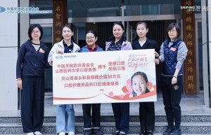 先临公益 | 2天2500人！以口扫科技护航“山中雏菊”，用公益初心守护儿童口腔健康 