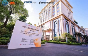 1000万元实操器械加持，500余位牙医集结：佛山这场高阶种植学术大会刷新行业纪录 | 会议关注 