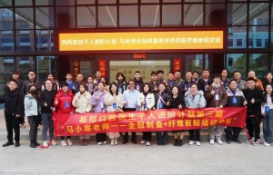 怀揣“锦囊”，追梦新年 | 基层口腔医生千人进阶计划第③期综述 