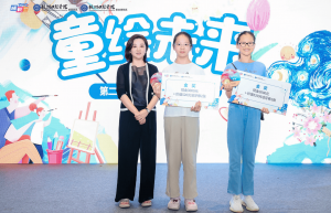 童心绘梦，微笑向善：2026第二届“童绘未来”少年儿童公益绘画大赛圆满收官