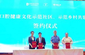 共建“口腔健康文化示范社区、乡村”， 知名口腔专家深入银川基层走访调研 