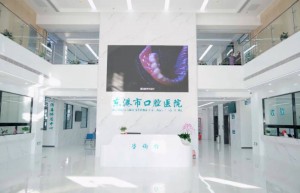 孙致宗：东港口腔医院30年，何以成为扎根边境线上的数字化医疗标杆？|【封面人物第10期】