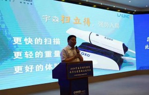 每台9999元！宇森打响中国“口扫”普及战 | 行业观察 