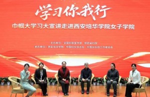 全国三八红旗手邓邦莲走进高校课堂，传递巾帼“她力量”