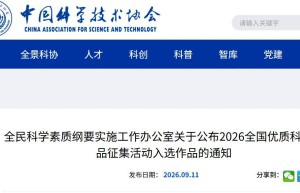 37件口腔类作品上榜2026全国优质科普作品名单，口腔科普创作有望迎来“井喷” | 行业关注
