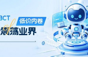 口腔CBCT“低价内卷”风险震荡业界，中小口腔诊所遭遇售后“生死劫” | 行业观察