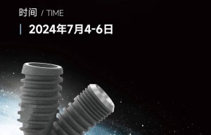 三位口腔种植专家空降 共话新方案 | 沃兰与您相约第15次全国口腔种植学术会议